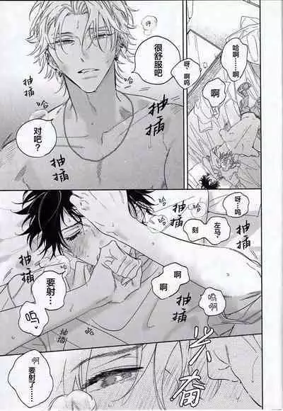 warukunaihi｜不坏的日子