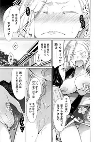 COMIC Megastore Alpha 2016-07