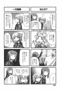 Comic Penguin Club 2008-04