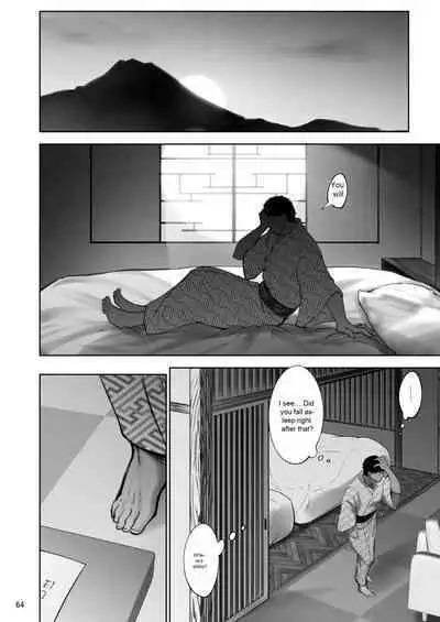 Iemoto no Uwaki ga Honki ni Natta Hi Kouhen