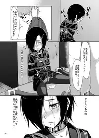 [face to face (ryoattoryo)] Rengesou Ni [Digital]