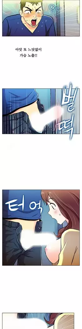 One Room Hero Ch.1-39