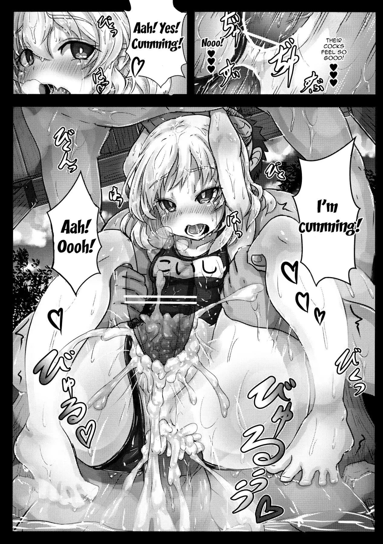 Koishi-chan no Ecchi na Mainichi | Koishi-chan's Lewd Daily Life