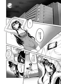 COMIC Magnum Vol. 86