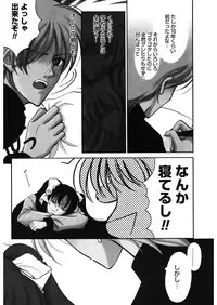 [REN] Yugami [Digital]