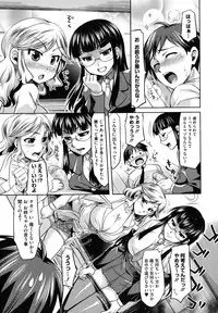 [ReDrop] Otome Drops