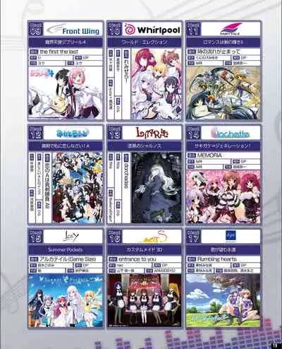 [Digital] TECH GIAN 2021-09 Vol.299