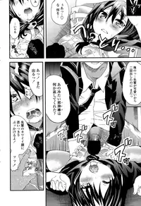 COMIC Penguin Club 2015-01