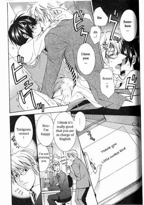 Kaihatsu Muramura Mode