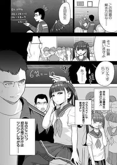 COMIC Mugen Tensei 2024-01