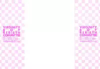 [Tamagoro] Doutei Danshi Kousei Iinkai