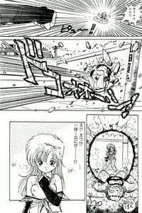 [Uchiyama Aki] Bishoujo Tengoku