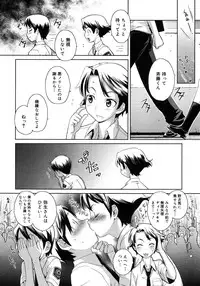 COMIC Megastore H 2007-11