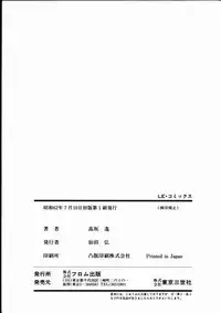 [Kousaka Haruka] Momoiro Bloomers