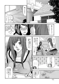 [Aoi Hitori] Yankee Zuma Kanraku! ~Hitozuma Kanochi Onsen~ [Digital]