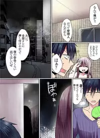 [Mameko] Motto Ikenai Mansion no Ura Jijou 01-10 [Digital]