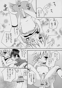 (C72) [Ojiiya (Mirei)] Sorairo Button