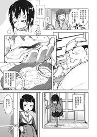 COMIC AUN 2018-01 [Digital]