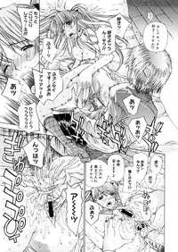 COMIC Megastore 2006-05