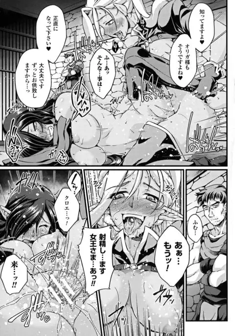 Seigi no Heroine Kangoku File DX Vol. 7