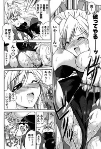 COMIC Men's Young 2007-09