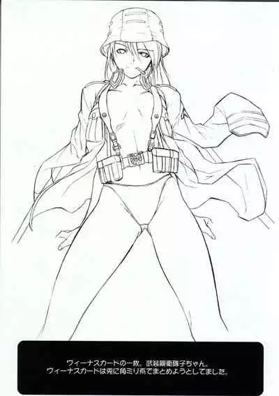 Shisei San-shiki Doujin