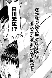 COMIC Men's Young 2008-09