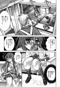 [Anthology] [2005-10-08] COMIC MEGAPLUS Vol.25 (2005-11)