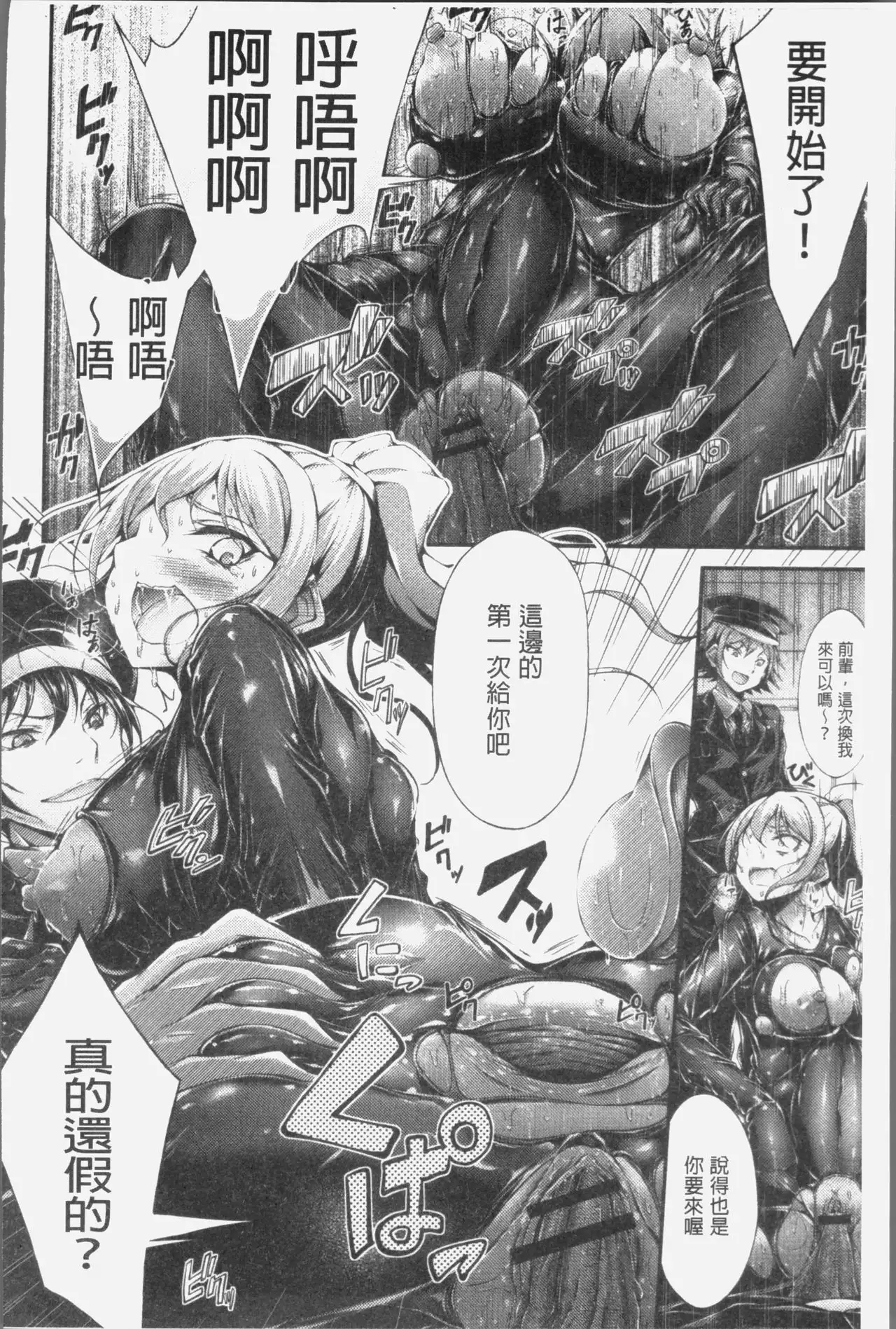 Innyuu Mucchiri Press