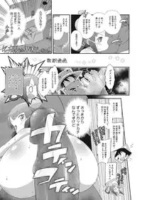 [Anthology] LQ -Little Queen- Vol. 4 [Digital]