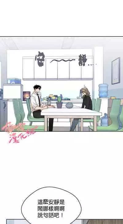 [Goshoo] SSweet Dream Ch.00-06甜蜜的梦~梦中甜蜜的陷阱~Ch.00-06[Chinese] [橄榄汉化组]