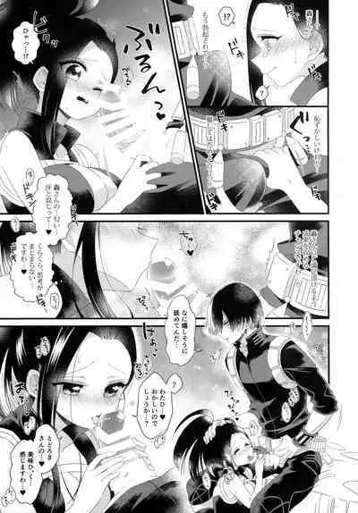 (C94) [Pokoto (Pokota)] Manzoku suru made ××× Shinai to Derarenai Heya (My Hero Academia)