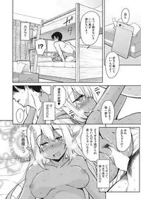 COMIC AUN 2018-01 [Digital]