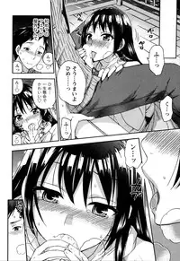 [Kuon Michiyoshi] Himegoto Maternity