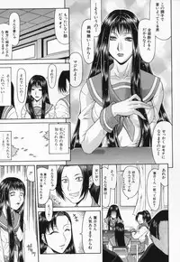 [Gura Nyuutou] Escape