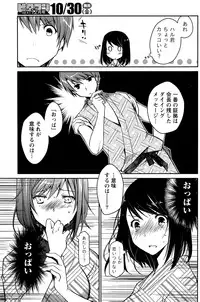 Monthly Vitaman 2015-11