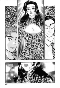 [Komotoda Emai] Hisho de Gozaimasu