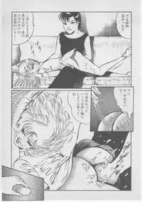 [Dirty Matsumoto] Onna Kyoushi Akai Yami