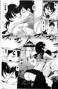 [Taishinkokuoh Anton] Dashite Itte Ii no [Chinese]