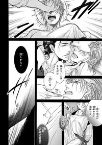 [Anthology] Pink Gold