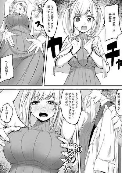 Magazine Cyberia Vol. 156