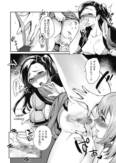 COMIC HOTMILK 2020-05