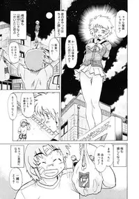 Comic Megastore 2006-10