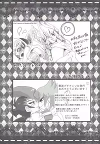 [Afternoon! (Various)] Over ray you!! (Yu-Gi-Oh! Zexal)