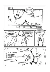 [ntrworld] Part Time KTV Princess's Fiancee [Chinese]