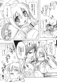 [Akazawa Red] Pink Panzer~