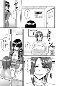 COMIC MILF 2016-12 Vol. 33