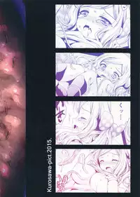 (COMIC1☆9) [Kurosawa pict (Kurosawa Kiyotaka)] Seifuku Shokushu 7 [English] [HerpaDerpMan]