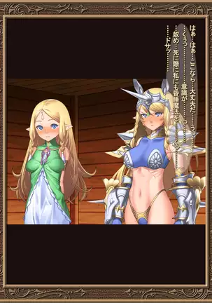 Ochitsuya no Erufu-shimai