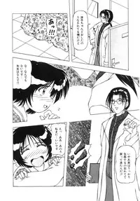 [FEENA] Doki Doki Shimasho!